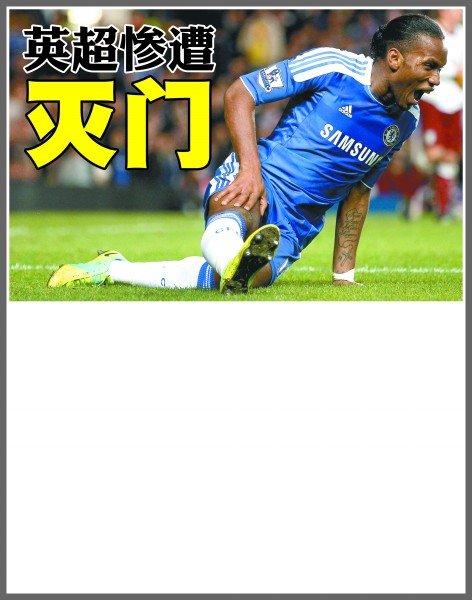 练组对她的 练组对她的